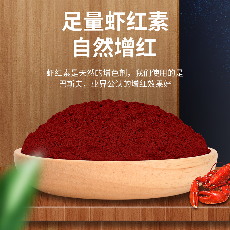 血鹦鹉鱼饲料增红增艳鱼食热带鱼财鱼鱼增色小颗粒罗汉鱼粮高清大图