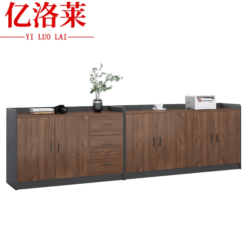 亿洛莱 办公矮柜 280*40*80cm 个