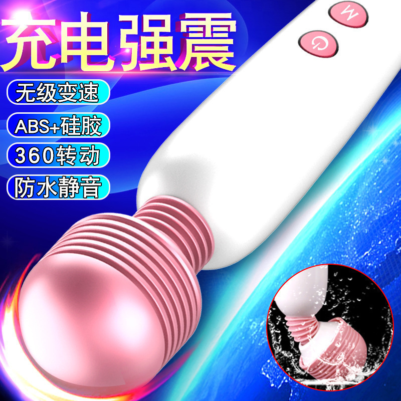 久爱av电动按摩震动棒充电变频炮机电动女用自慰器情趣用品性工具头套-快天