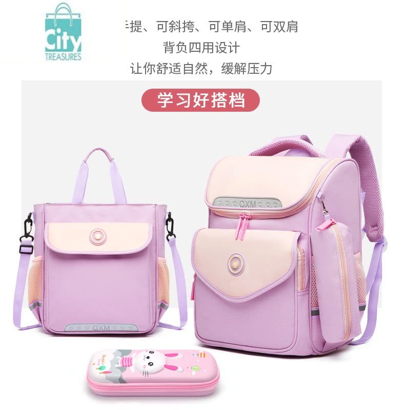 BANGDOU千寻马儿童书包小学生女一二三四到六年级男孩护脊减负轻便双肩包图片