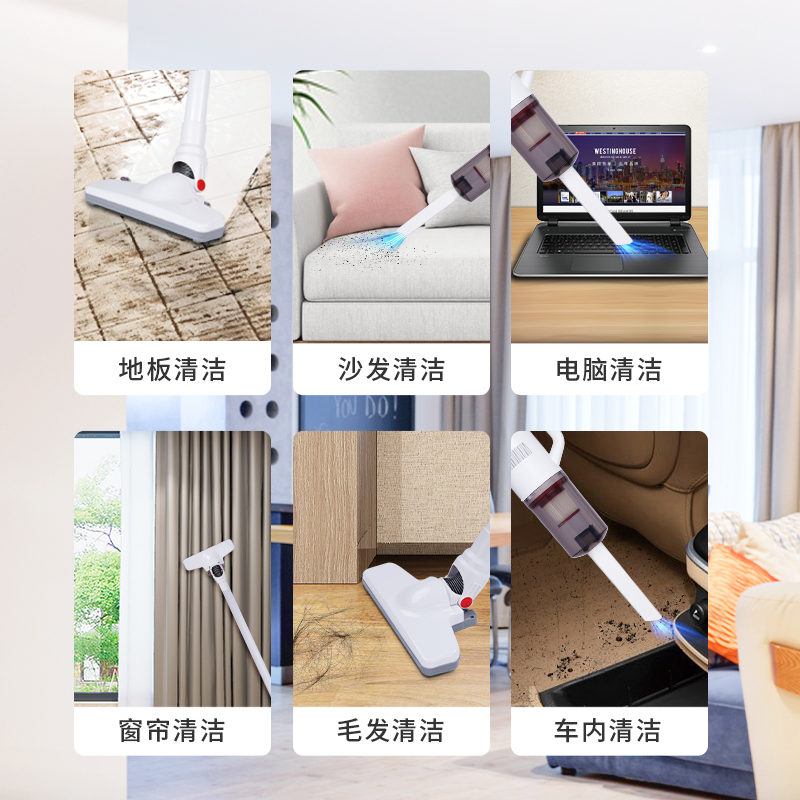 西屋(Westinghouse) 家用有线吸尘器手持推杆两用大吸力吸尘器 WXC-26A 白色高清大图