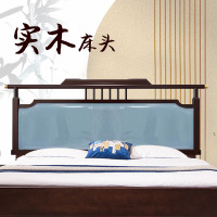 实木床头板新中式床头软革1.8一米八靠背板软靠床屏单买床头_554_32 1800mm*2000mm_新中式