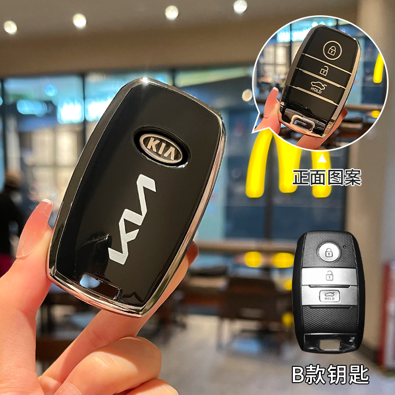 【补贴10%】起亚k3钥匙套智跑k5/k2/kx5/k4/kx3壳狮铂拓界福瑞迪奕跑汽车专用 KIAB款【黑背标】单钥匙套