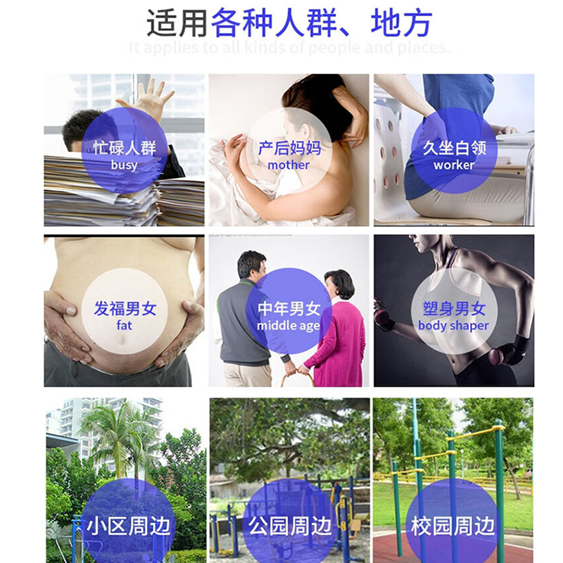 必动(BESSGYM) 室外健身器材 体育用品运动健身路径 单人健骑机 NW-005 (单位:台)高清大图