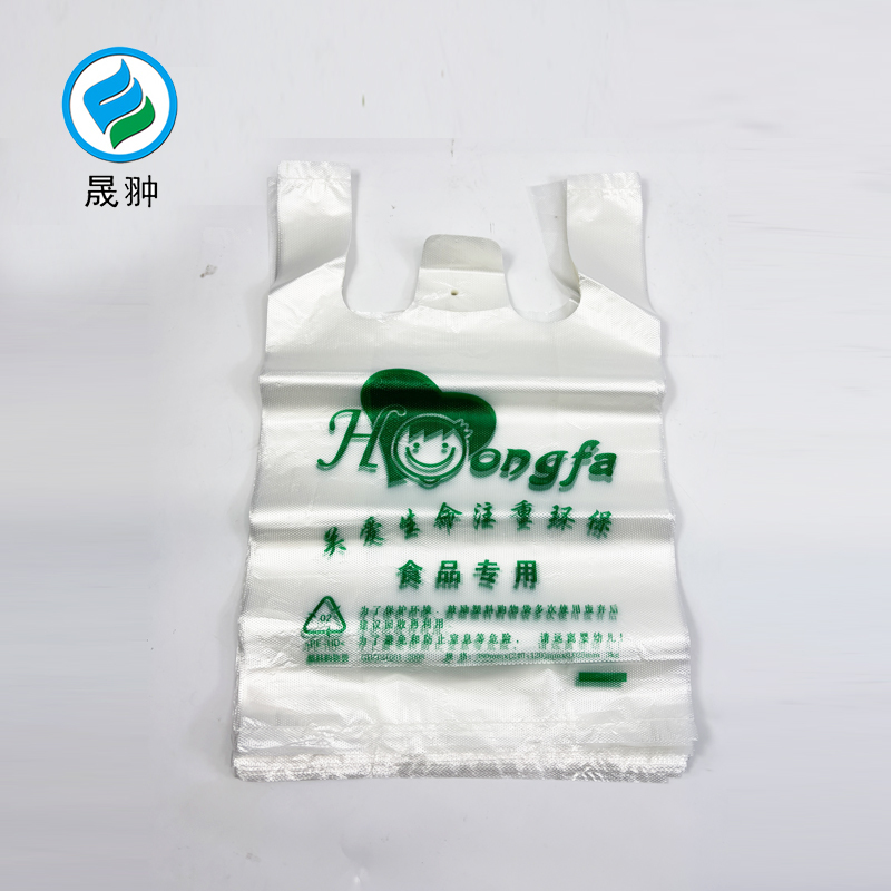 晟翀 一次性打包袋 24*38cm*100个(绿字款) 捆