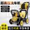 厂家直销洗车机220V-便携式家用大功率压水泵水枪物业小型清洗机-力盾V6款+滚轴+20米高压管+泡沫壶
