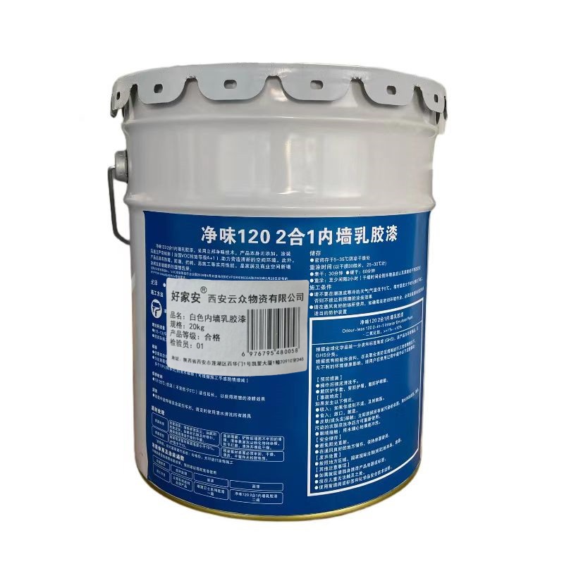 好家安 白色内墙乳胶漆 20kg 单位:桶高清大图