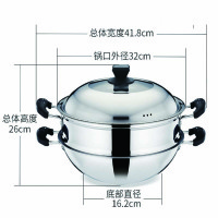 多功能蒸炒锅