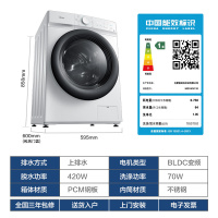 美的(Midea)洗衣机全自动滚筒大容量10公斤 家用洗衣机变频除菌低音筒自洁 MG100V11D