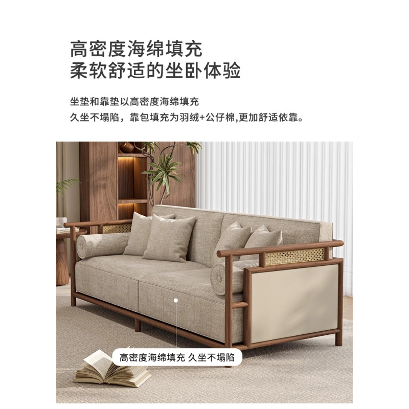 鑫木樽 沙发 双人 张高清大图