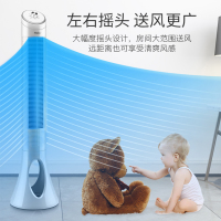 海尔(Haier)电风扇 落地扇塔扇 3档睡眠风 机械控制 家用轻音 立式无叶风扇 空调伴侣 FZJ8111