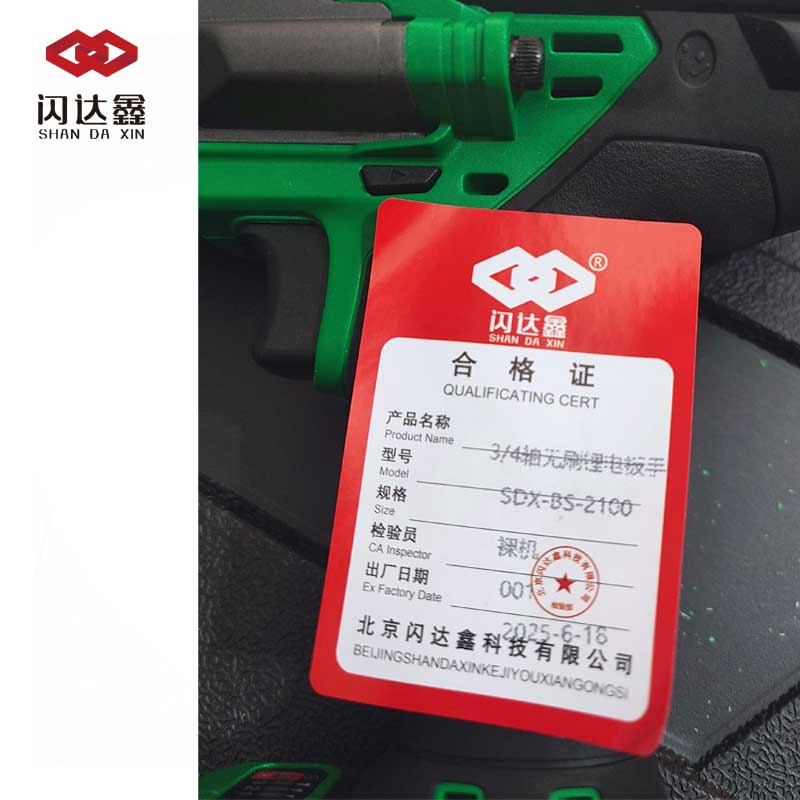 闪达鑫 3/4轴无刷扳手 SDX-BS-2100裸机 /台高清大图