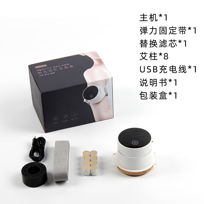 西屋Westinghouse明火养生艾灸盒艾灸罐盒家用肚子腹部专用艾灸散寒祛湿明火悬灸盒 恒温防烫WAJ-L2!高清大图