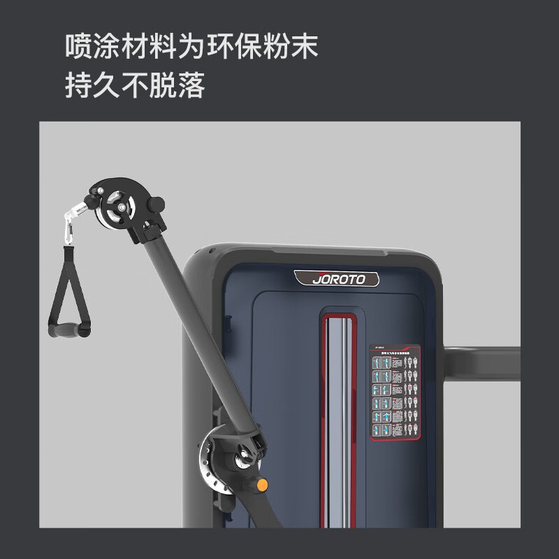 捷瑞特(JOROTO)J-6013豪华飞鸟多功能训练器高清大图