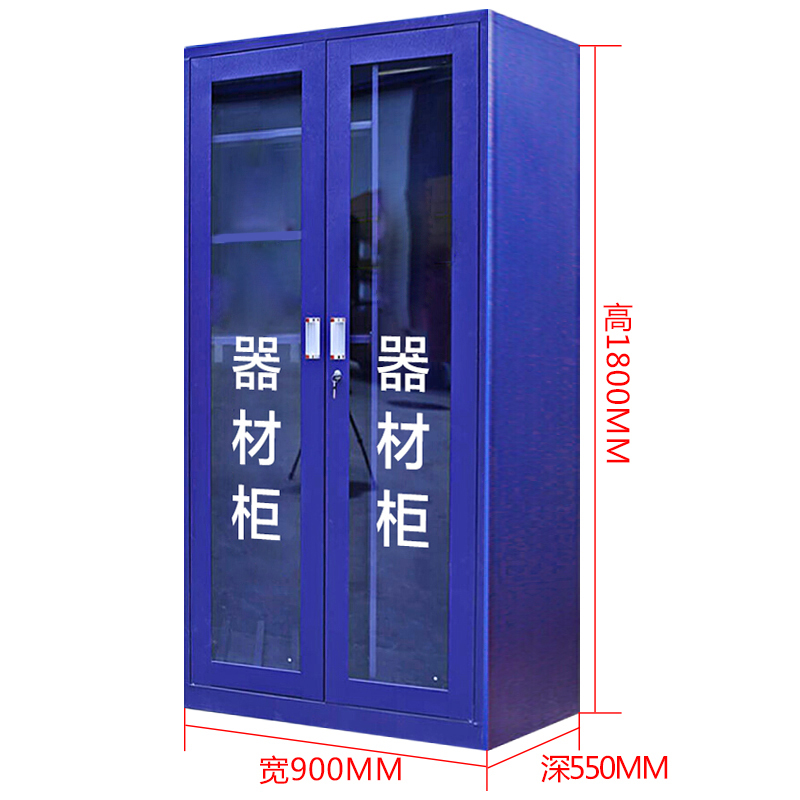 铭威盾1.8m文件柜门卫室保安柜不含器材