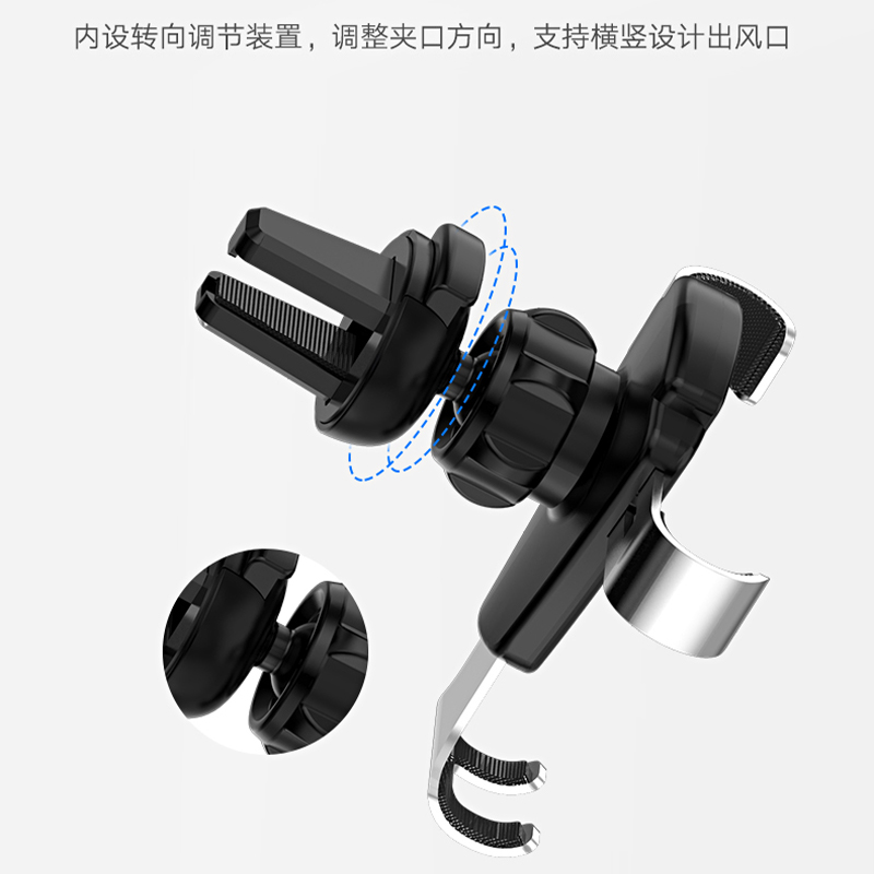 艾逸瑶选/斯科拉金属重力车载手机支架SM-9023高清大图