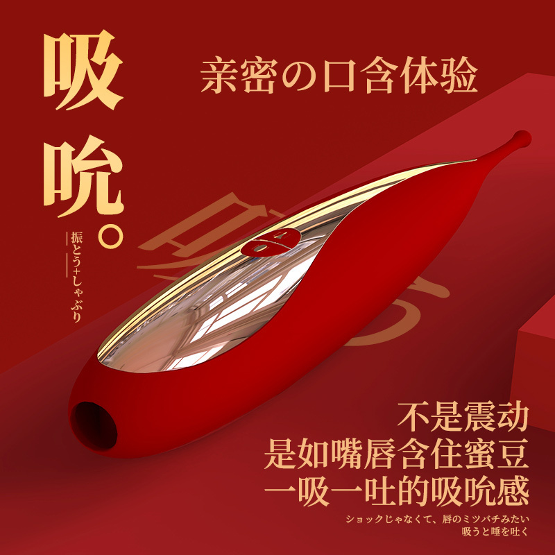 日本君岛爱情趣震动棒秒潮女用品自慰器阴蒂刺激高潮成人性用具