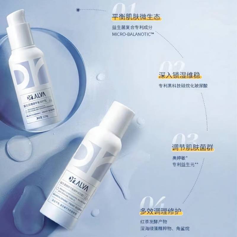 Dr.Alva 益生菌精研平衡修护水乳 2型清爽型护肤套装 (爽肤水140ml+乳液110g)