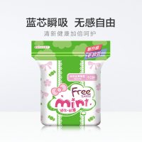 Free·飞 卫生巾 190mm*10片 迷你 日用 超薄 棉柔 透气 表层姨妈巾新老包装随机发
