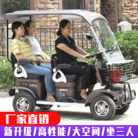 小巴士E6四轮电动车老年代步车电瓶接送孩子助力车电瓶车新款