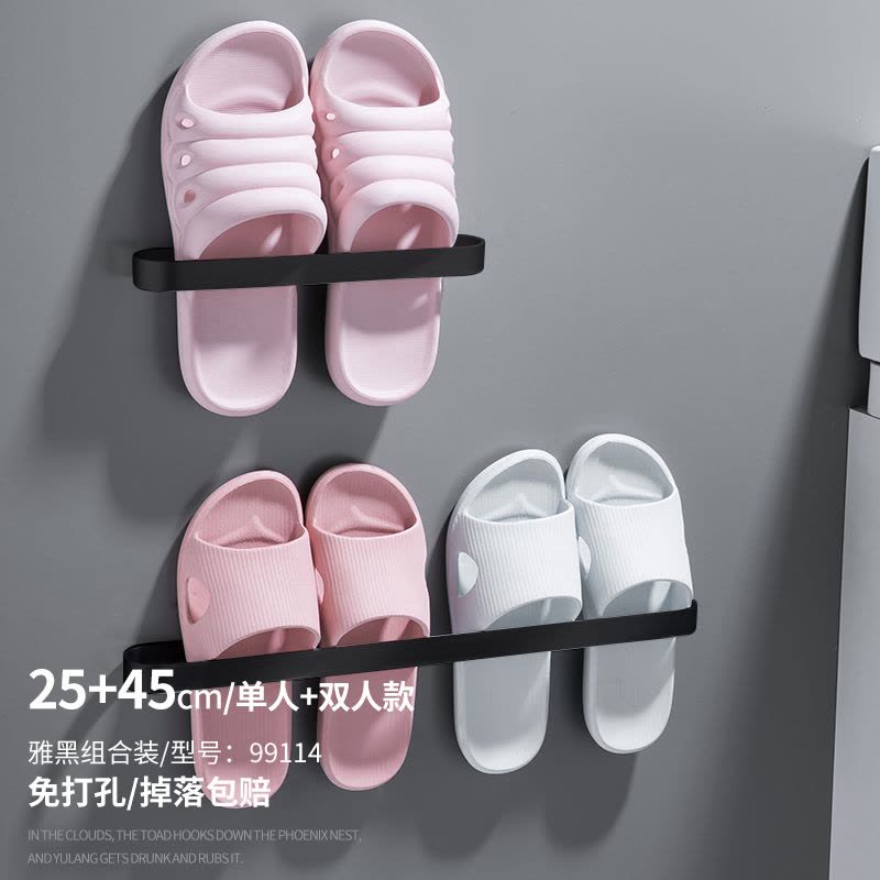 卫生间毛巾架免打孔浴室挂架厕所壁挂浴巾架马桶上方置物架黑色|99114-黑色鞋架组合装(单人+双人)图片