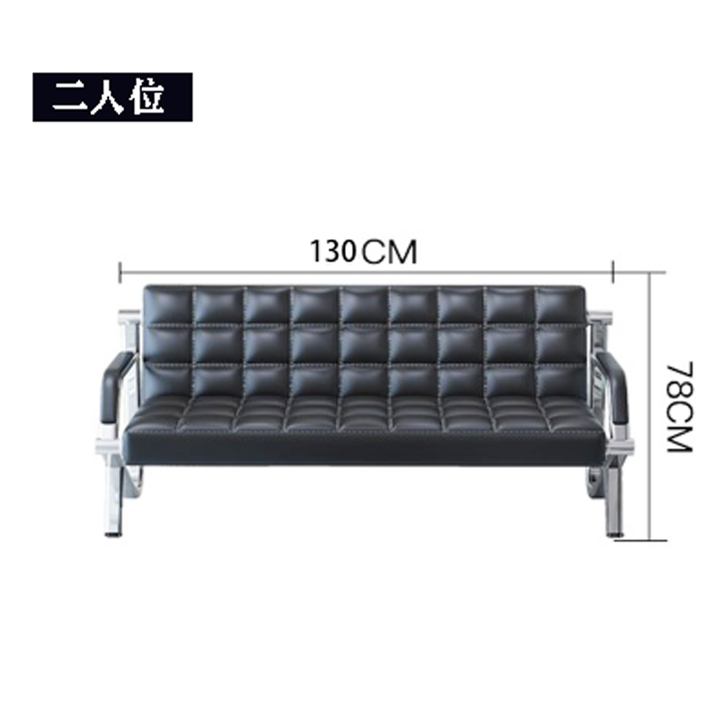 三金鑫 办公家具办公室沙发茶几组合简约接待办公沙发小型商务会客简易沙发 两人位130X78X70CM