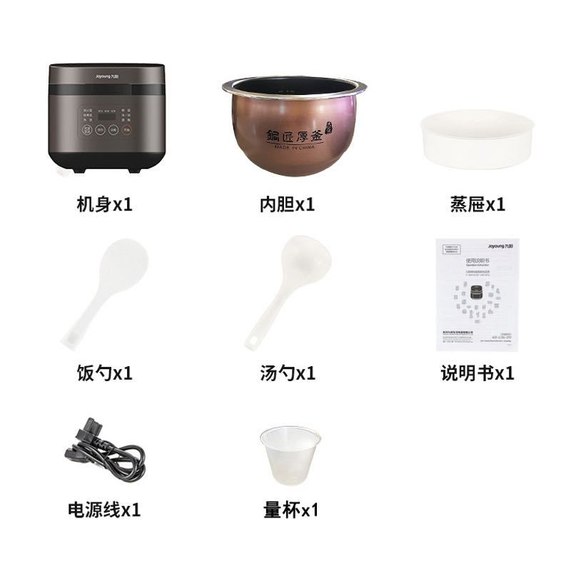 九阳 电饭煲F40FY-F311拉丝纹理界面铜匠厚釜内胆金属拉丝机身4L大容量多功能家用