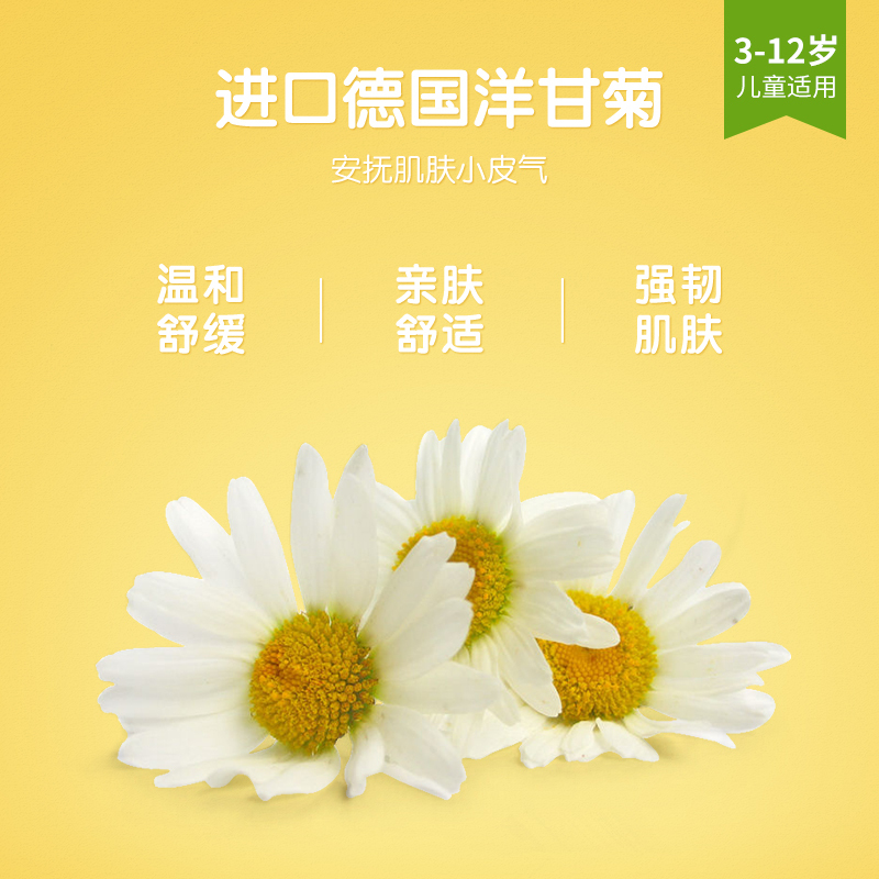 青蛙王子儿童滋养洁面乳80ml