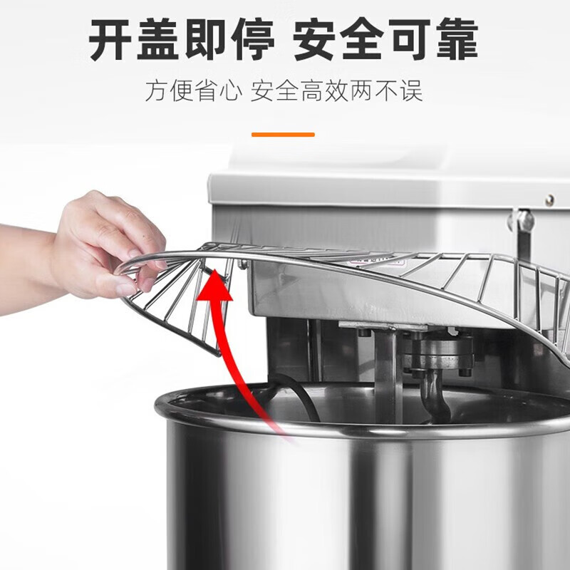 芙伦特商用和面机 双动双速全自动面粉搅拌机多功能活面搅面打面条机和面机搅面机 20L FLT-GT-SSHMJ-20高清大图