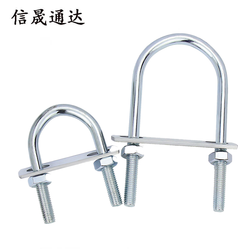 信晟通达 U型抱箍 M16*200 个高清大图