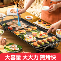 烧烤炉家用烤肉盘电烤盘铁板烧盘无烟电烧烤炉小烧烤架烤肉机用具 加大号烧烤盘豪华套餐
