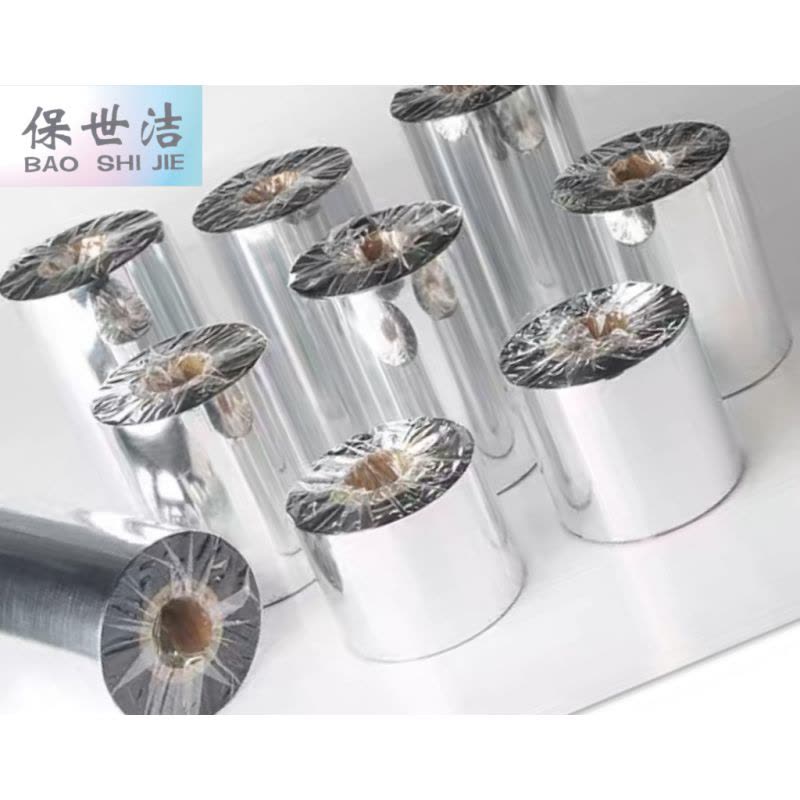 保世洁(BAO SHI JIE) 标签色带80mm单位/卷 100卷起订图片
