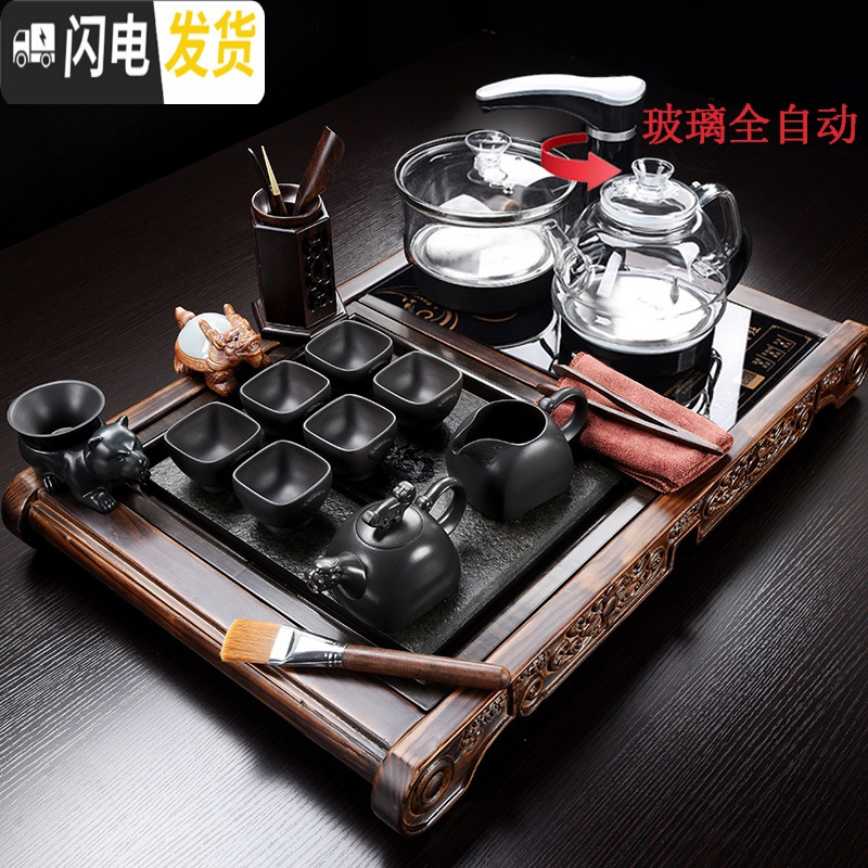 三维工匠简约整套功夫茶具套装小套家用小号小型石材茶盘全自动电磁炉茶台 套二:边雕小柴烧(玻璃)+紫砂陶艺虎啸套 36件