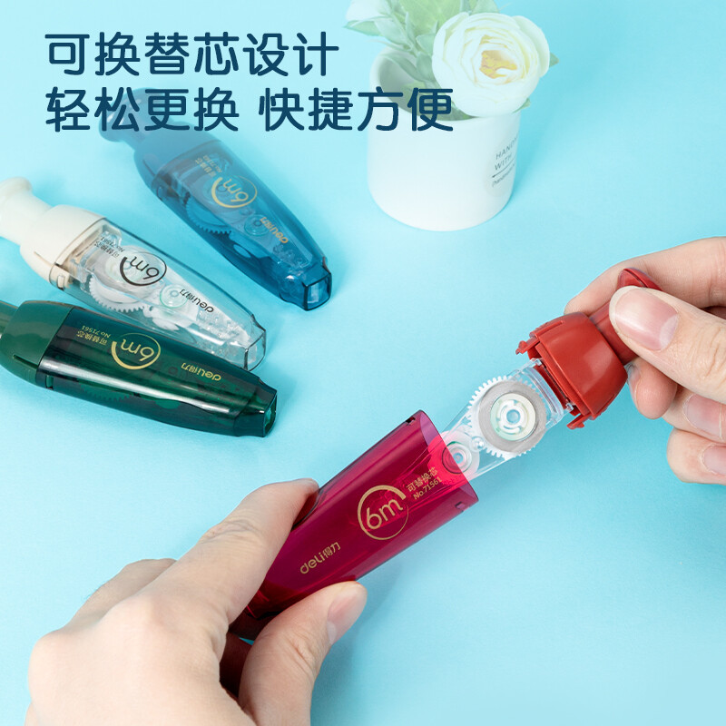 得力(deli)71561 6M按动笔型修正带2个装 进口带芯 顺滑不断带涂改带/ 强覆盖力学生改正带