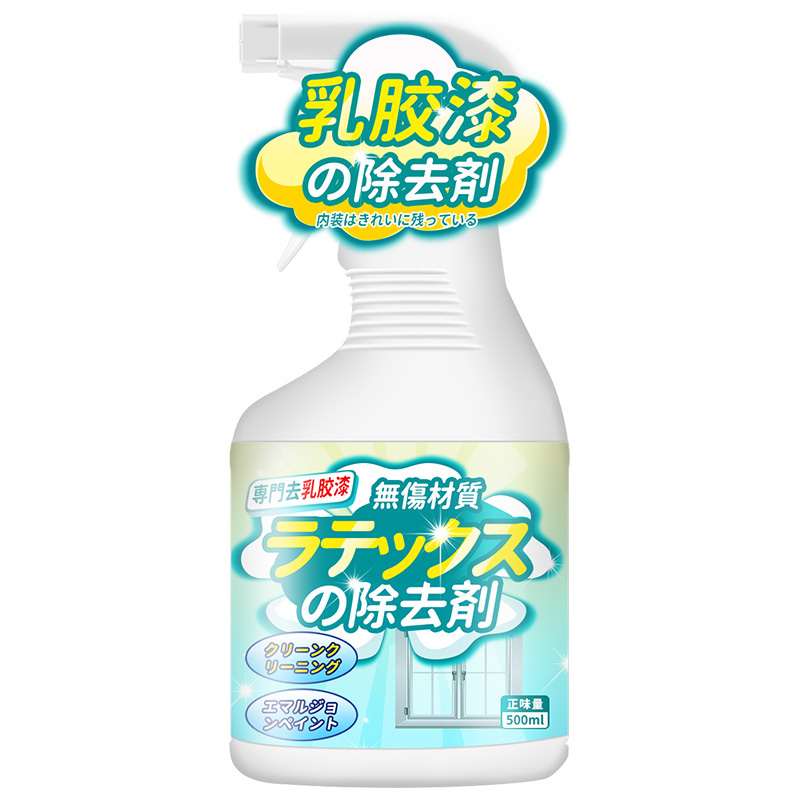 [补贴10%]开荒保洁工具套装清洁剂玻璃乳胶漆家政新房卫生清洗神器阳台双面高清大图