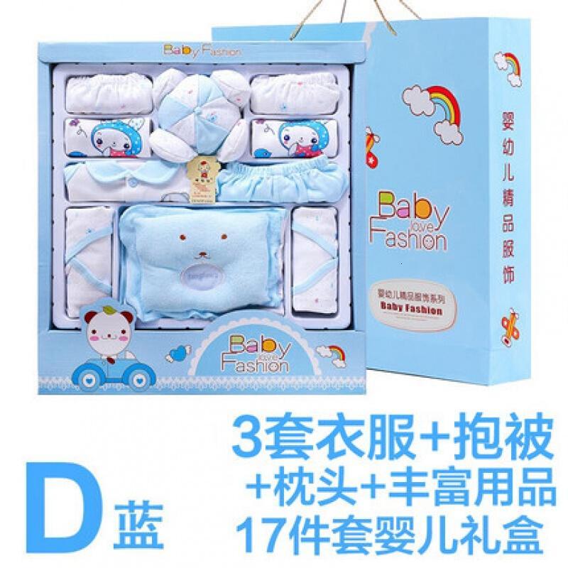 纯棉婴儿衣服儿礼盒套装0-3个月春秋季刚出生初生宝宝D款【3套衣服+抱被+枕头】蓝色儿(一般适合0-6个月宝宝)