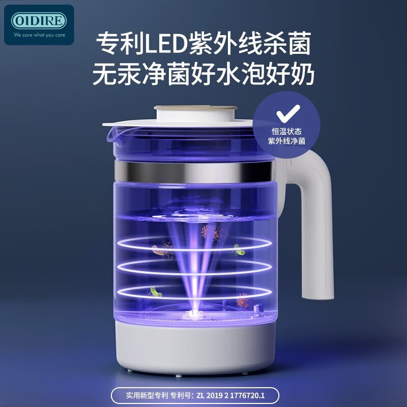 OIDIRE恒温水壶婴儿奶瓶消毒器带烘干九合一恒温调奶器温奶器暖奶消毒器 1C杀菌款(暖奶/消毒/烘干)高清大图