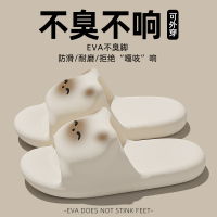 踩屎感拖鞋女士2025新款室内家居情侣可爱浴室防滑洗澡eva凉拖女款