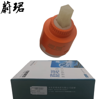 蔚珺牌冷热水混合水嘴阀芯通用型个