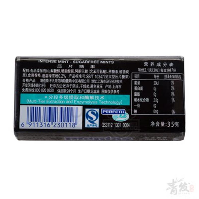 曼妥思清劲无糖薄荷味35g*1盒装上课防困糖薄荷糖糖果