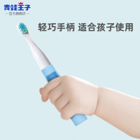 青蛙王子儿童音乐电动牙刷3612岁宝宝超软毛防水卡通非充电式粉色装