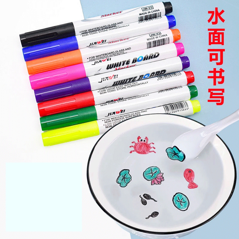 彩色白板笔儿童绘画涂鸦套装8色易擦易写水性白板笔报价_参数_图片_视频_怎么样_问答-苏宁易购