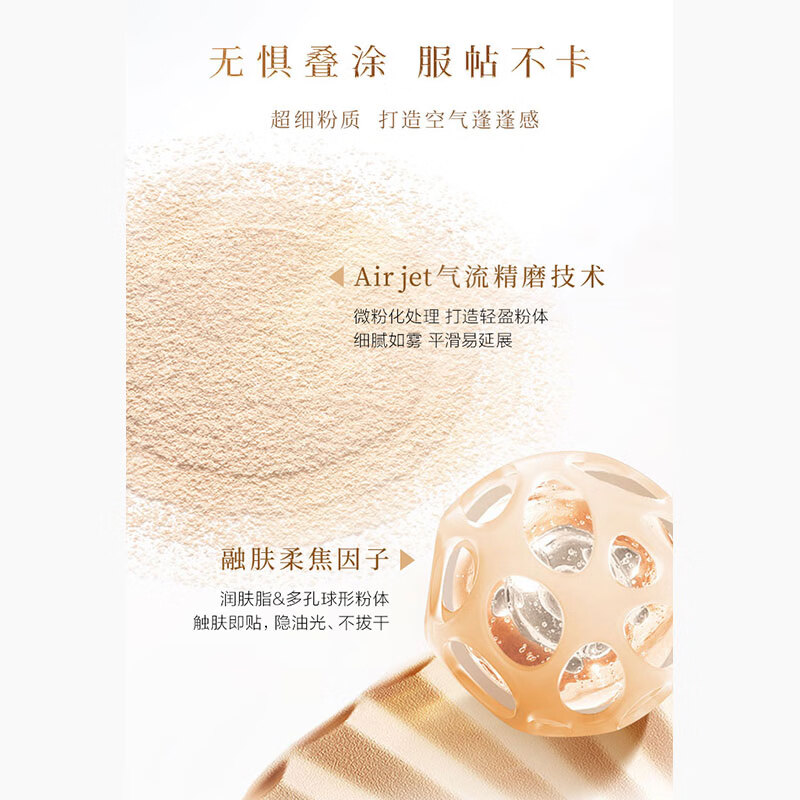 毛戈平幻花柔纱凝颜粉饼10g101(赠原装粉扑+卸妆油*2片)高清大图