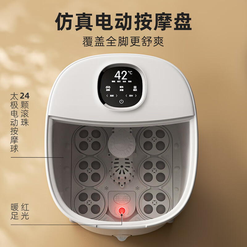 小熊(Bear)泡脚桶 按摩恒温加热足浴盆 智能 杀菌 泡脚盆 洗脚盆过膝ZYP-C08X3