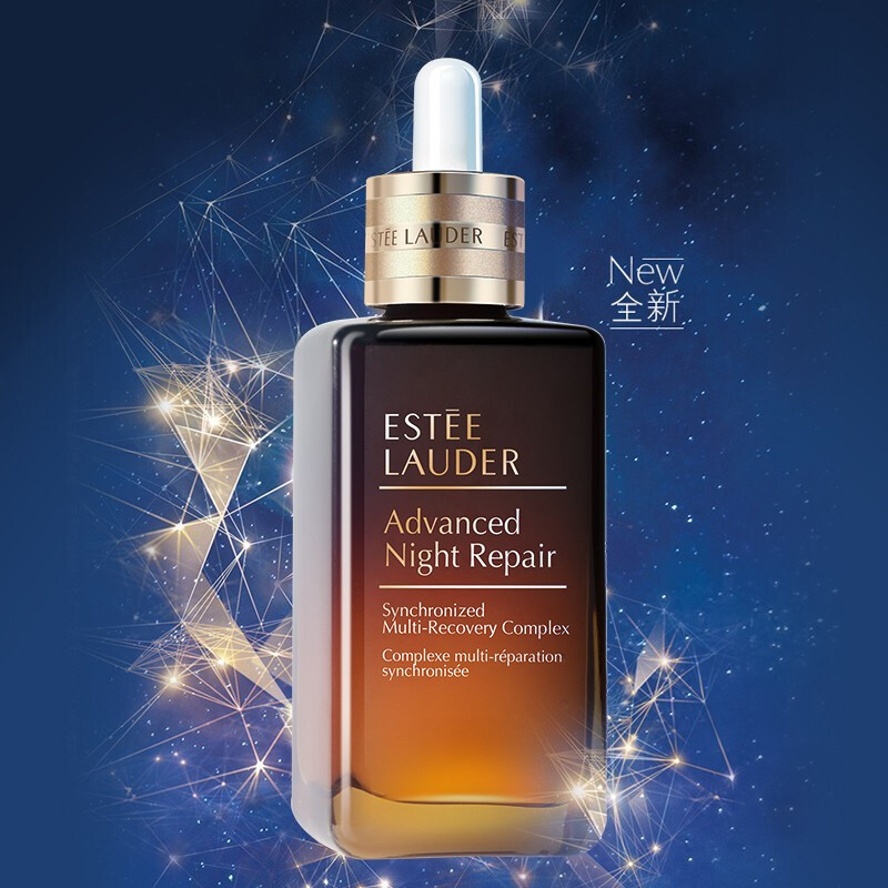 雅诗兰黛esteelauder精华