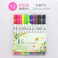 100色双头软头水彩笔60色水性画笔儿童马克笔彩色绘画套装可水洗