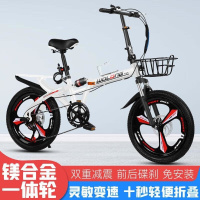免安装碟刹折叠自行车超轻便携20寸变速减震kx 折叠变速【一体轮碟刹双减震黑 20英寸