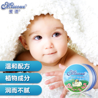 Missoue蜜语进口婴儿润肤膏 宝宝身体滋润护肤有香味便携羊脂霜30g