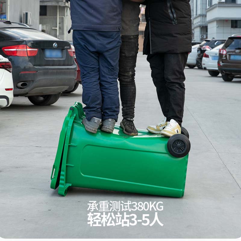 友鑫邦 户外垃圾桶 240L 个高清大图
