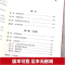 正版新书]中国通史(全5册)吕思勉 著9787548482048